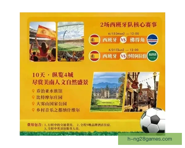 2026世界杯西雅图赛区正式官宣球场周边餐饮合作伙伴 促进赛事体验升级 2026世界杯西雅图赛区正式官宣球场周边餐饮合作伙伴 促进赛事体验升级
