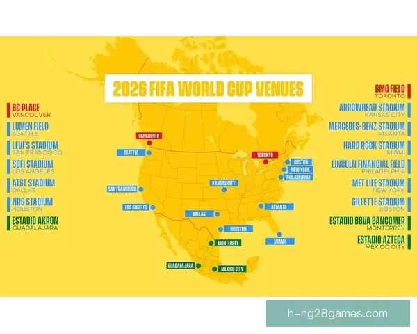 2026世界杯官方发布北美四大物流配送中心建设计划
