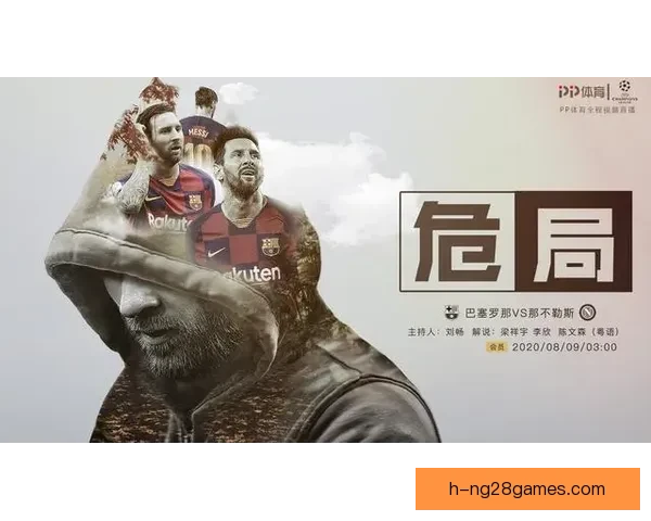 欧冠赛事观赛指南教你如何选择最佳观看平台全解析提升沉浸式体验